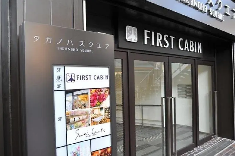 First Cabin Kyoto Karasuma For Women