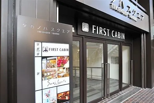 First Cabin Kyoto Karasuma For Women 0*,  Japan