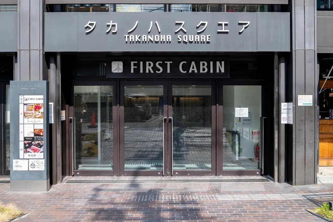First Cabin Kyoto Karasuma For Women 0*,  Japan